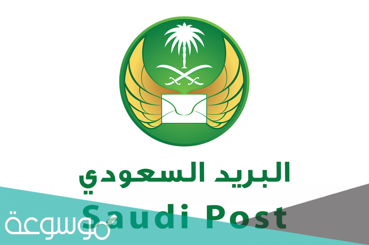 رقم رمز البريدي الخبر الجديد