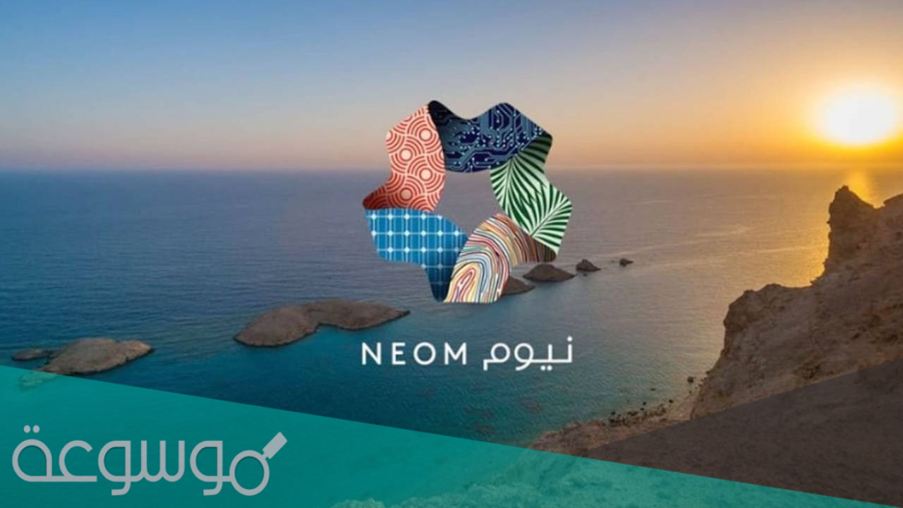 وش معنى اسم مدينة اوكساجون