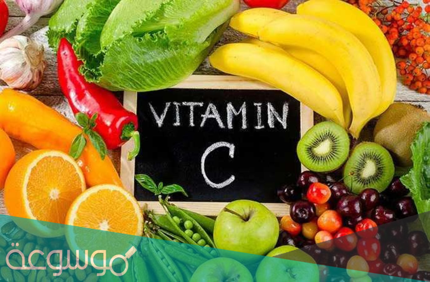 اعراض نقص فيتامين سي على البشرة والجسم