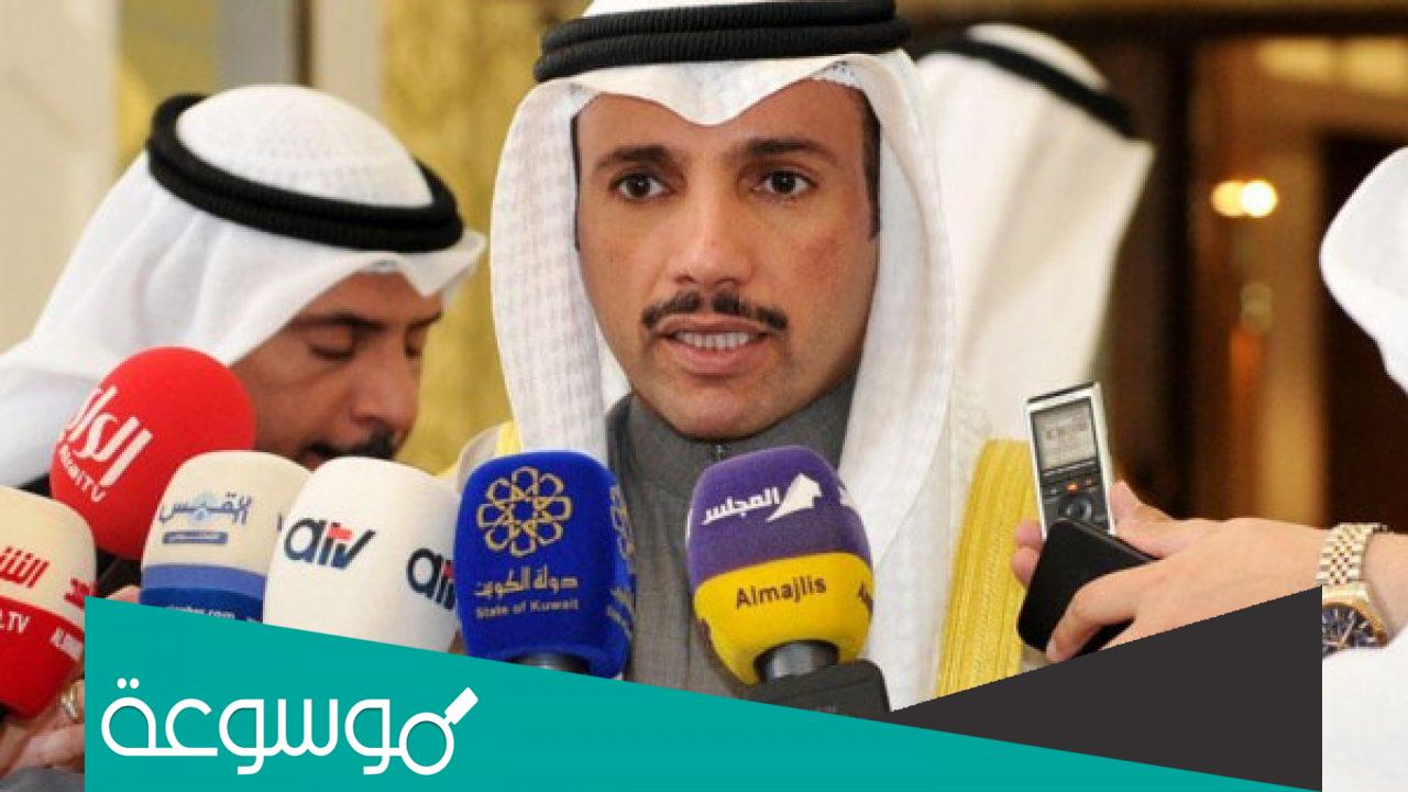 مرزوق الغانم وش يرجع وما هو اصله