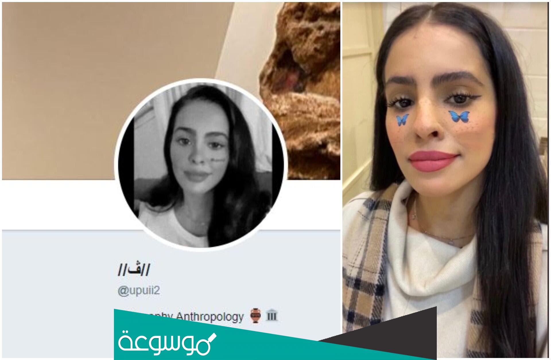 سبب القبض على الملحدة اماني في السعوديه