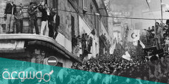 اجمل عبارات لذكرى اندلاع ثورة التحرير 1 نوفمبر 1954