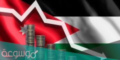 كم هو الراتب في الاردن