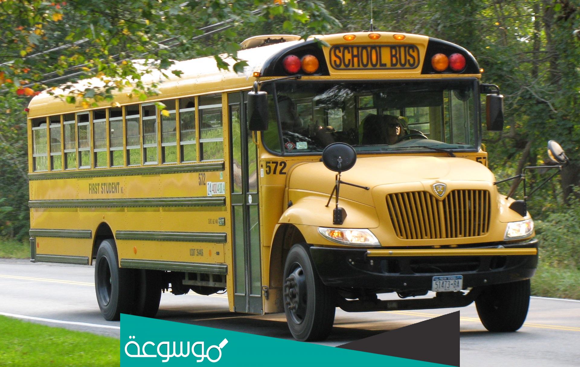 تفسير رؤية الباص أو الحافلة في المنام