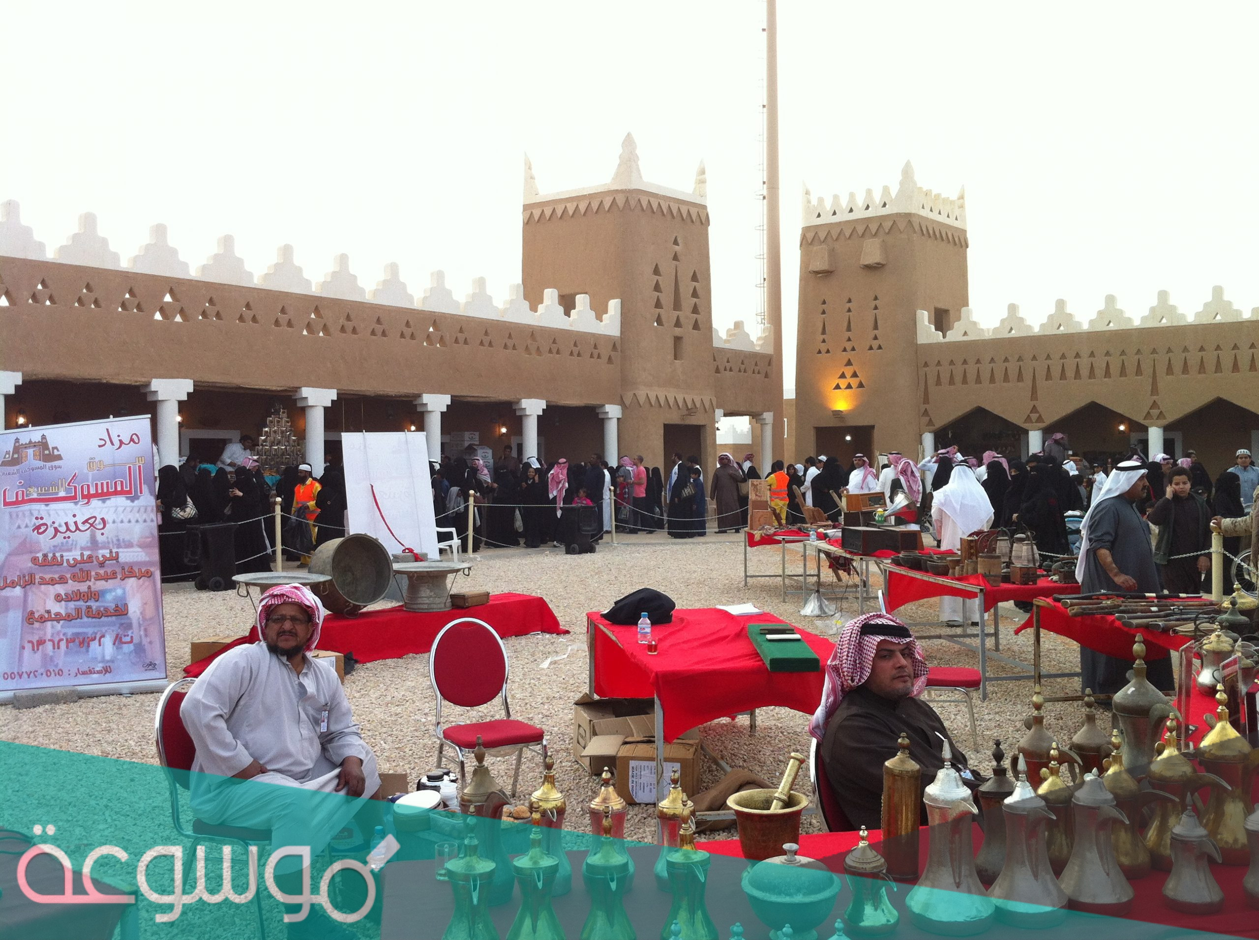 اين يقع مهرجان الوطني التراث