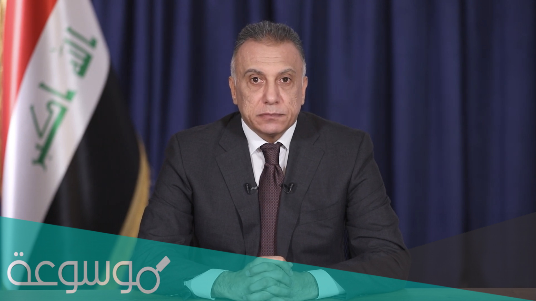 من هو الكاظمي رئيس وزراء العراق