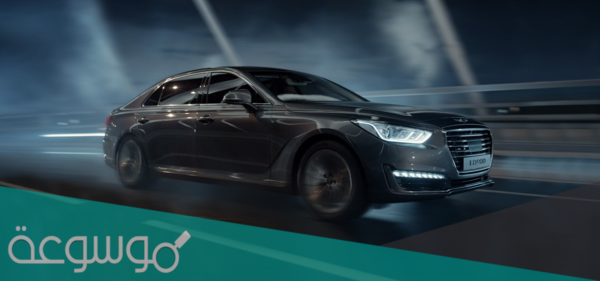 سعرجنسس 2022 فل كامل 8 سلندر g90