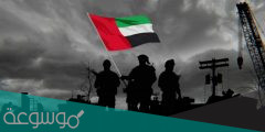 عبارات عن يوم الشهيد في الامارات 2022