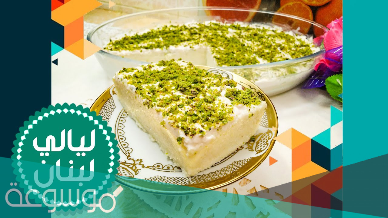 طريقة عمل ليالي لبنان في كاسات