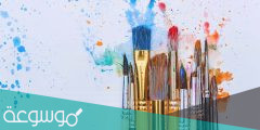 الفنون التشكيلية Visual arts تاريخها ومجالاتها وانواعها ومدارسها