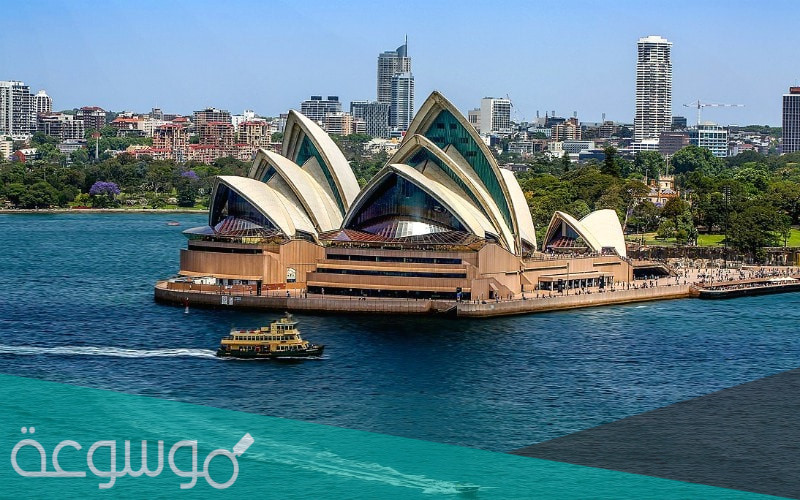 أبرز أماكن السياحة في استراليا