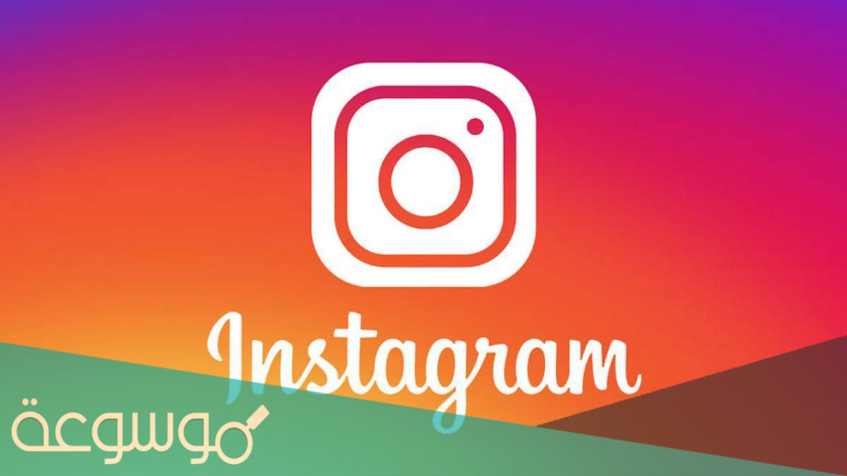 أجمل اسماء حسابات انستا للشباب والبنات 2022