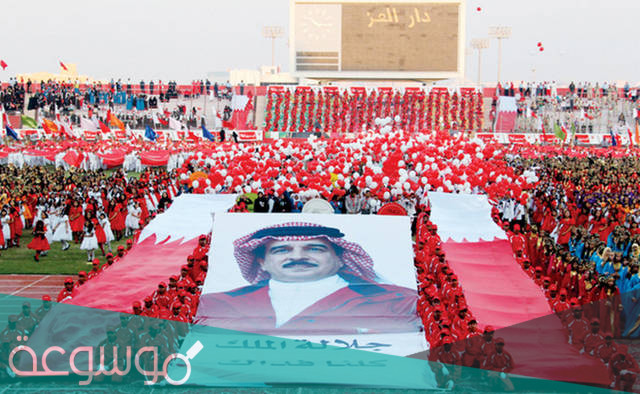 أجمل عبارات تهنئة باليوم الوطني البحريني 2022