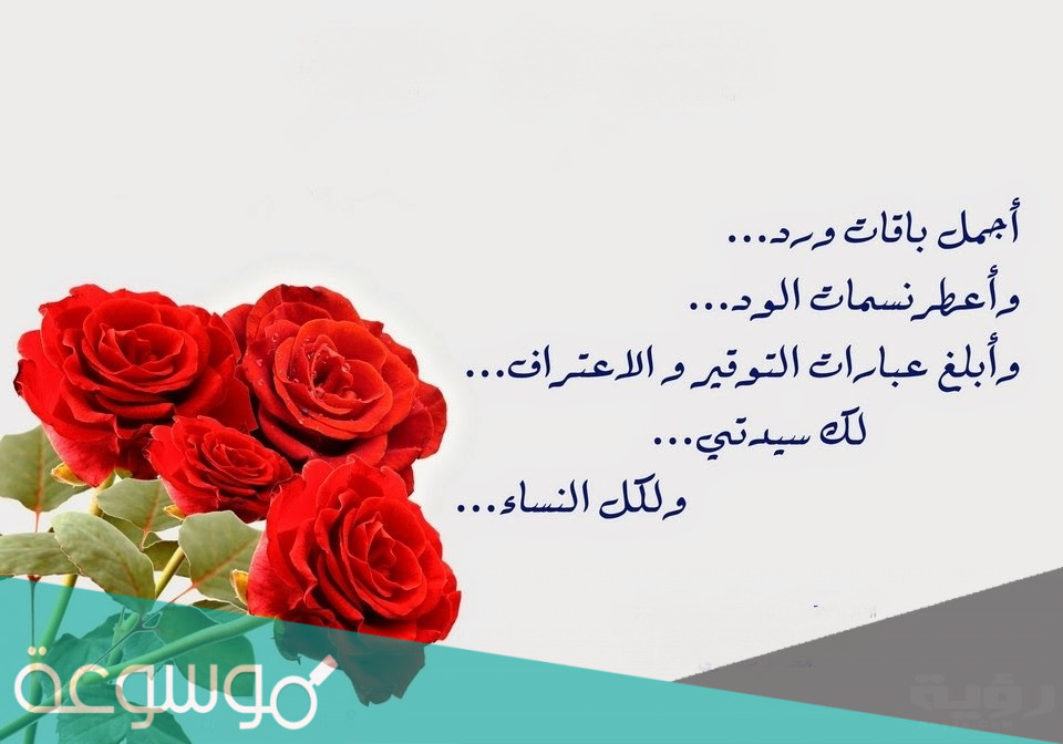 أجمل كلمة شكر وتقدير