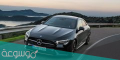 أسعار مرسيدس 2022 في السعودية