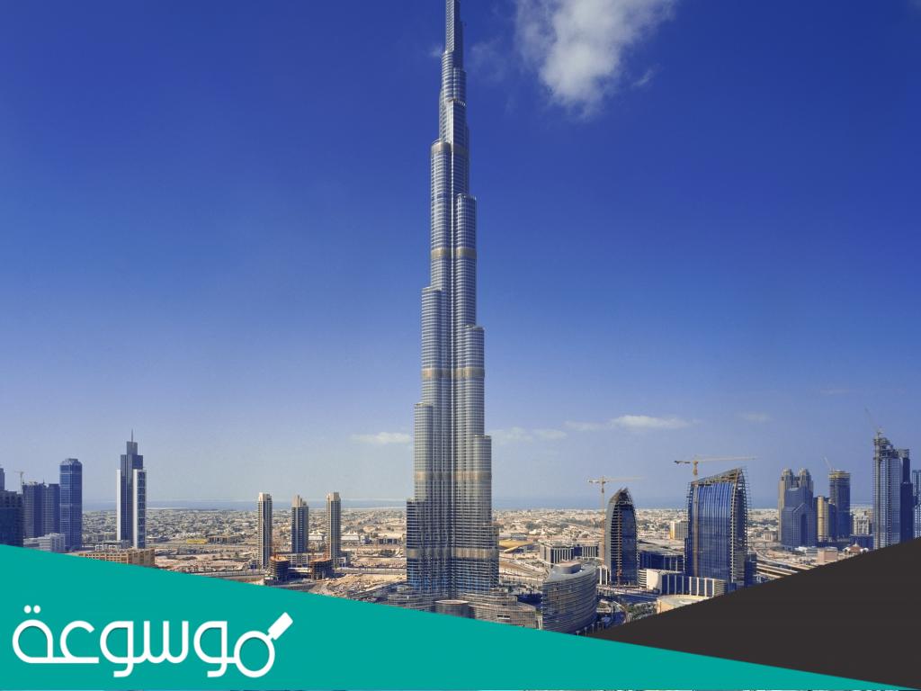 أعلى المباني في العالم