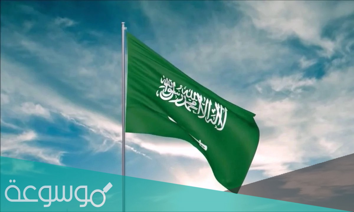 أفضل موضوع عن اليوم الوطنى