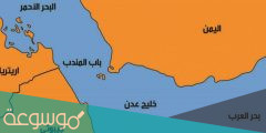 أين يقع مضيق باب المندب على الخريطة