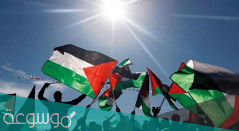 إذاعة مدرسية عن عيد الاستقلال الفلسطيني