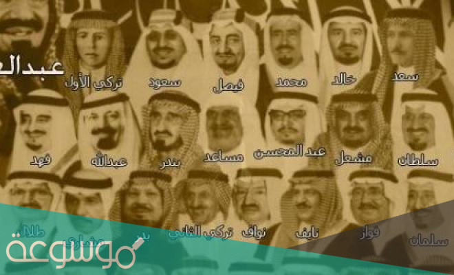 ابناء الملك عبدالعزيز ال سعود الاحياء 2022