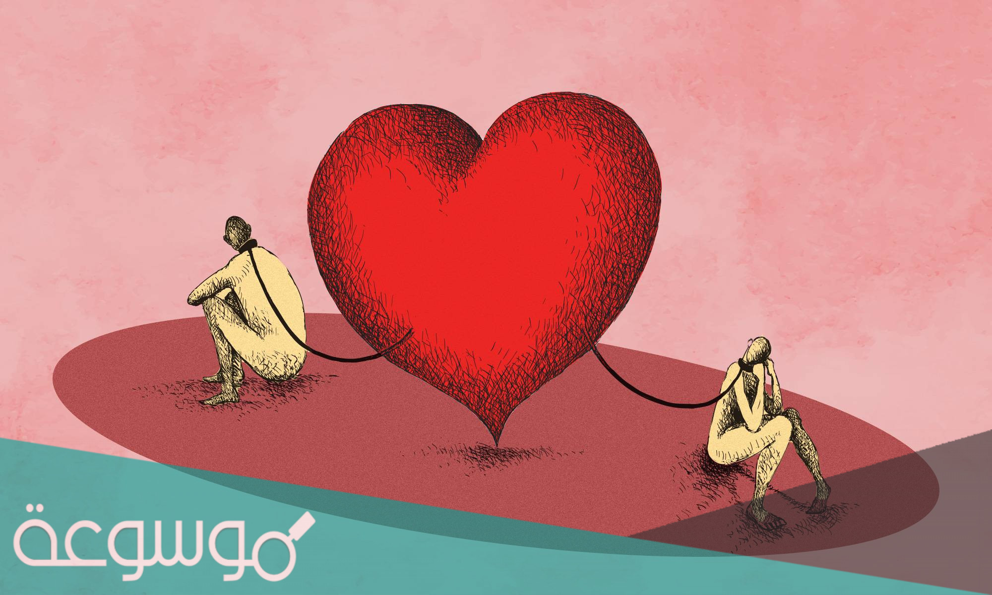 اذا احد قالي احبك وانا اكرهه وش ارد