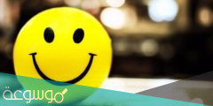 اذاعه عن الابتسامه