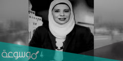 اسباب وفاة الإعلامية هدى شبانة مذيعة التلفزيون المصري