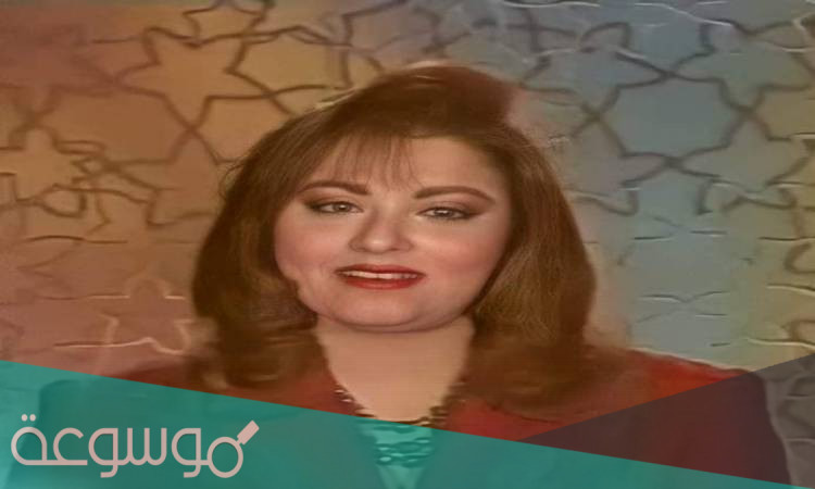 اسباب وفاة الاعلامية مها حسني