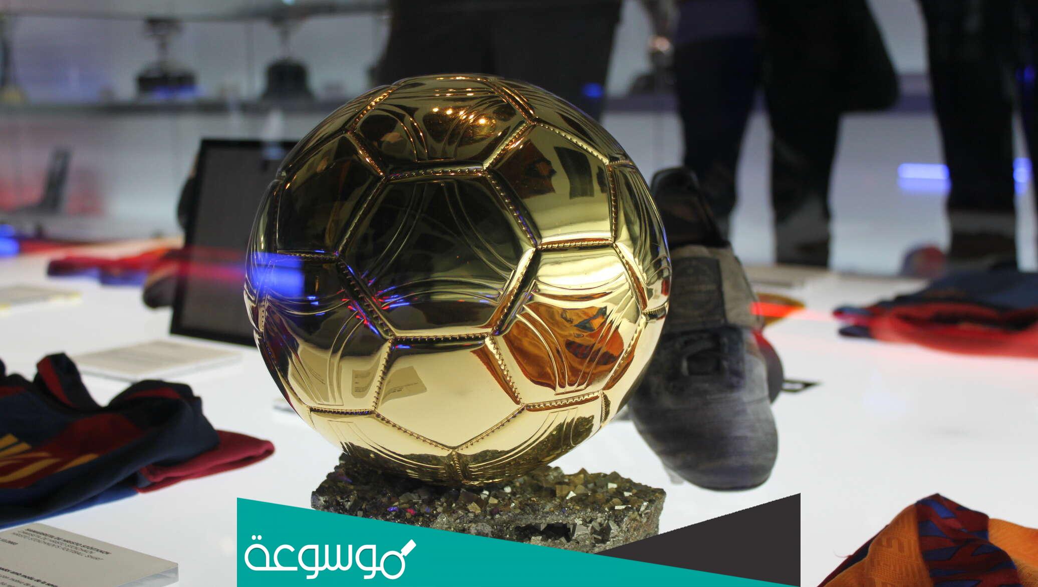 اسماء الخمسة المرشحين للكرة الذهبية 2021