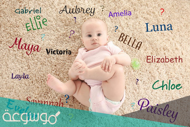 اسماء امريكية أولاد وبنات