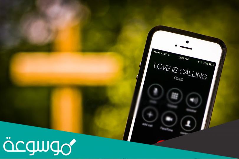 اسماء دلع للبنات بالجوال