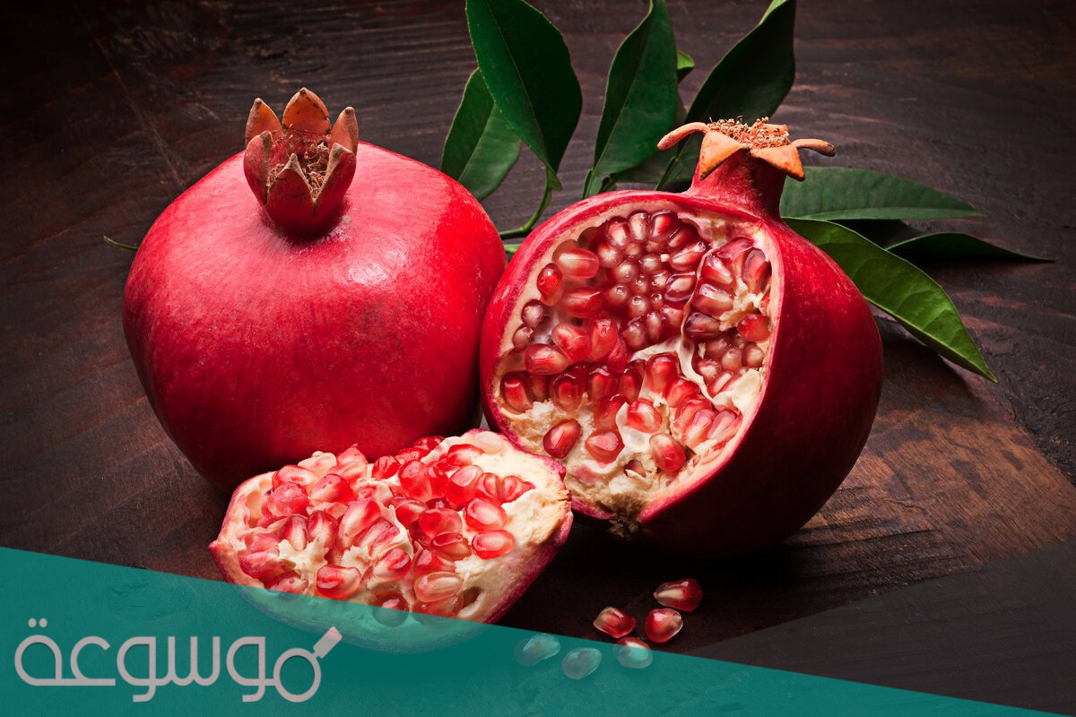 اضرار الرمان على الصحة