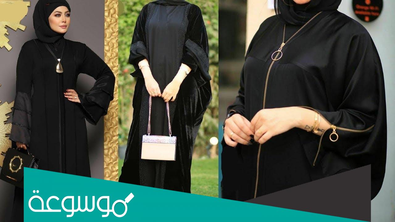 افضل محل عبايات في جدة