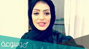 من هو عبدالرحمن الحديثي زوج افنان النملة