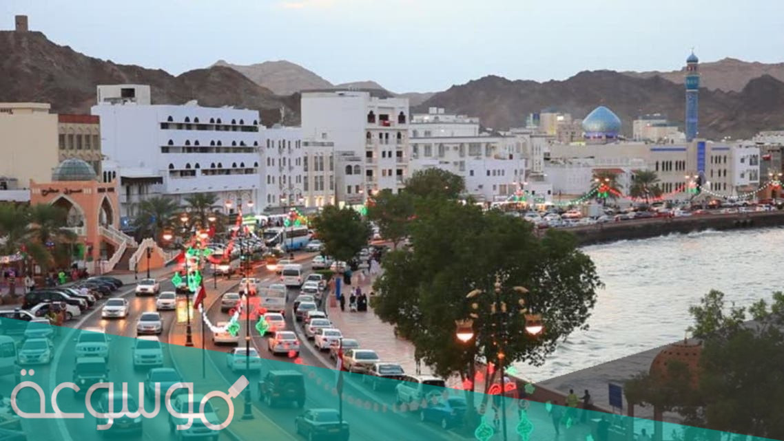 اكبر المحافظات العمانيه من حيث المساحه الجغرافيه