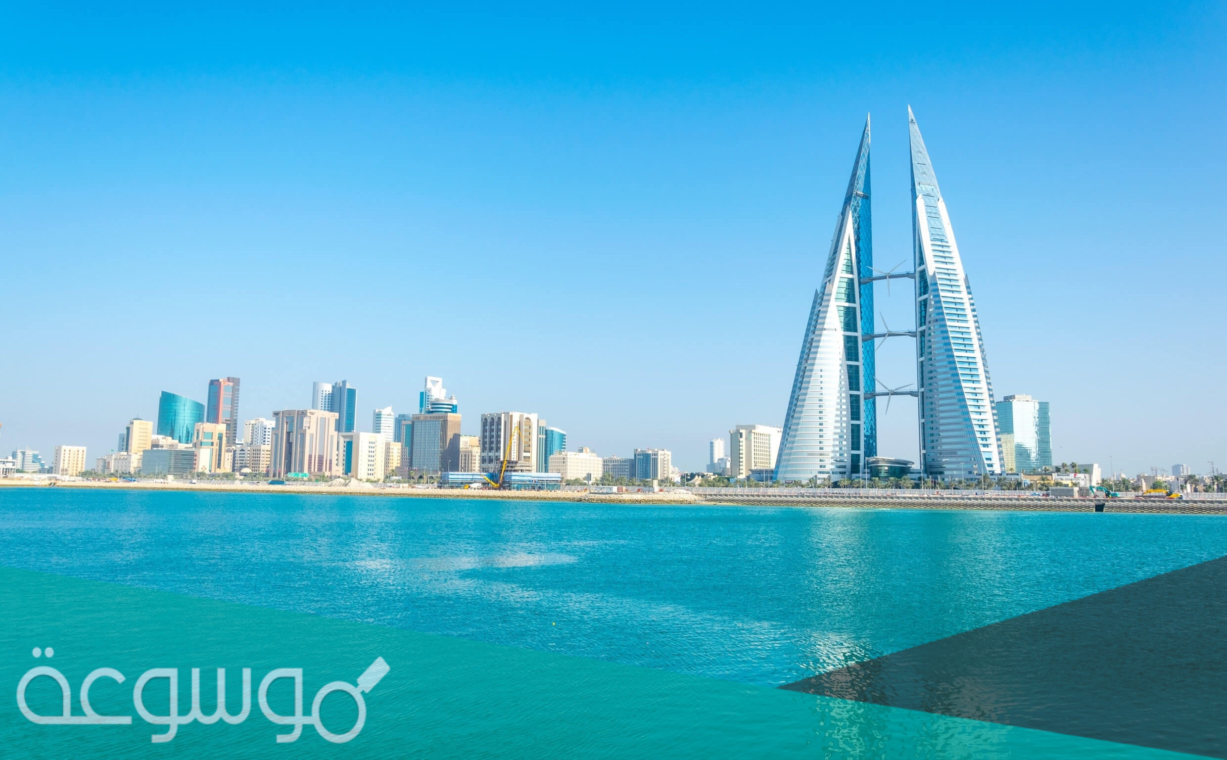 اكبر مدينة في البحرين