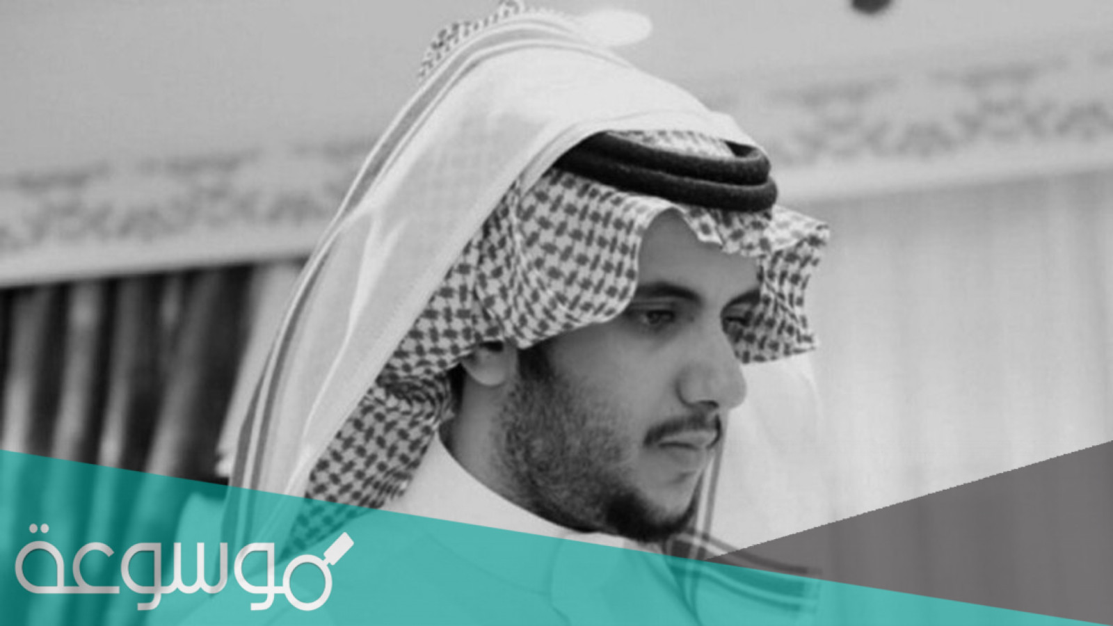 مرض الامير سعود بن عبدالرحمن بن عبدالعزيز