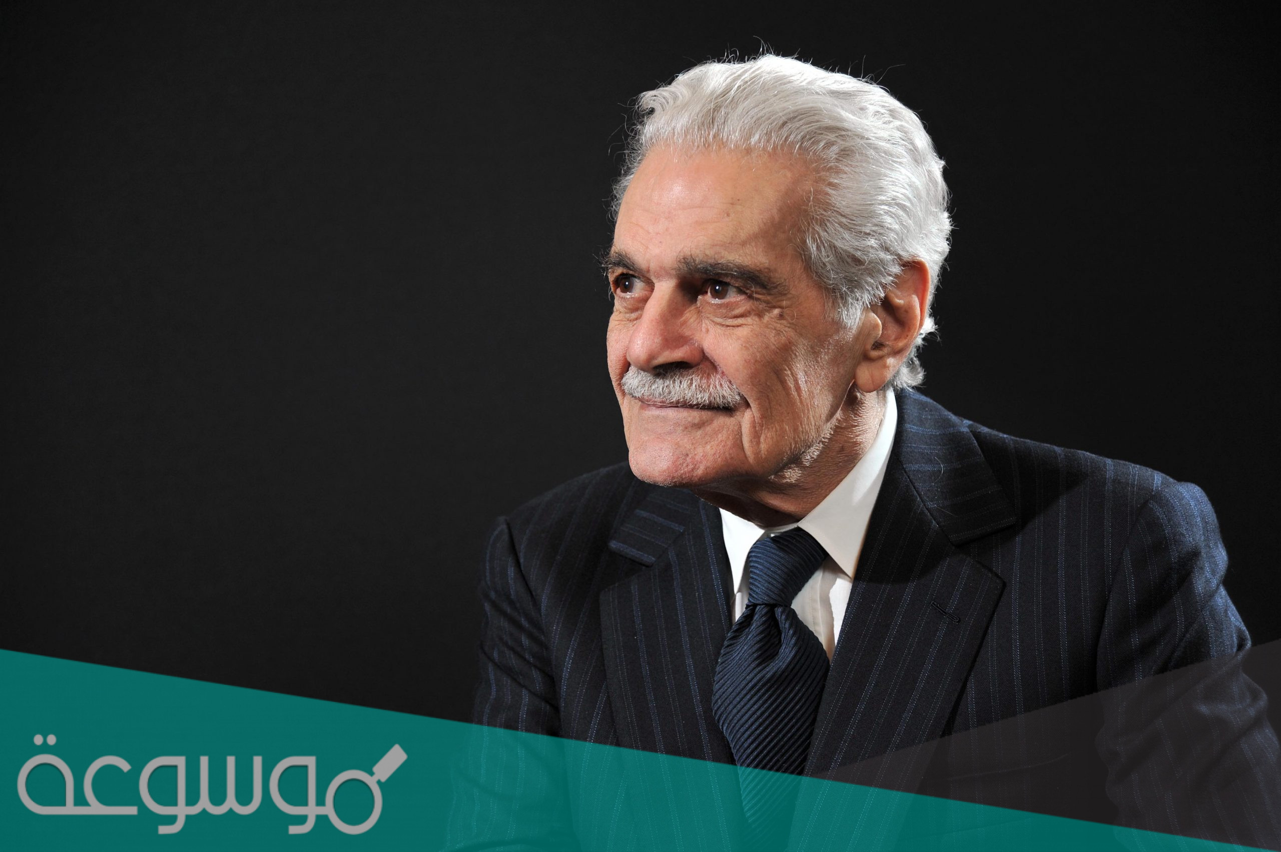 الاسم الحقيقي للفنان عمر الشريف