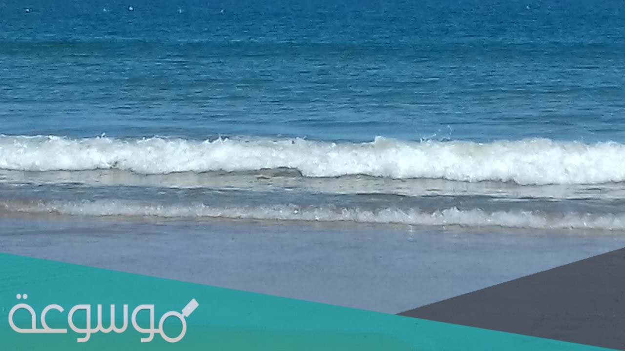 الاسم القديم للبحر المتوسط