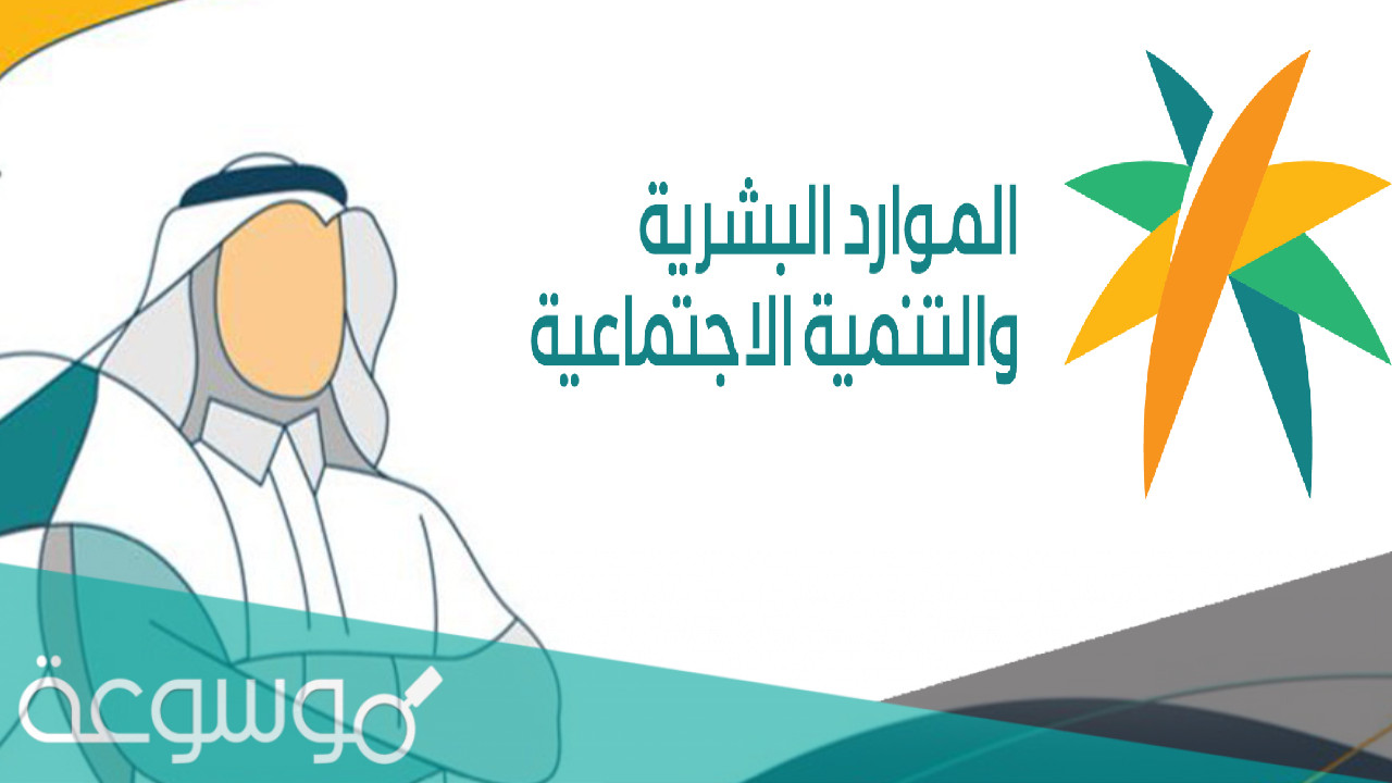 كم باقي على التأهيل الشامل 1443