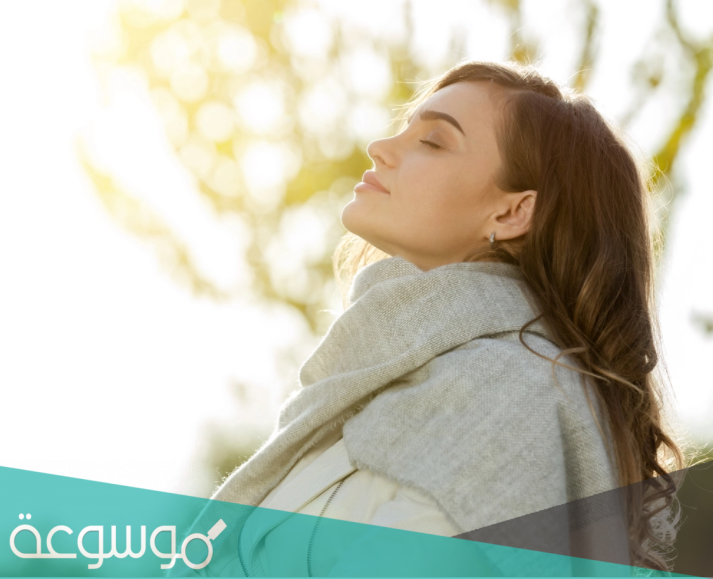 كيف اتصالح مع نفسي