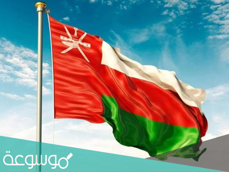 افكار هدايا اليوم الوطني العماني 2021