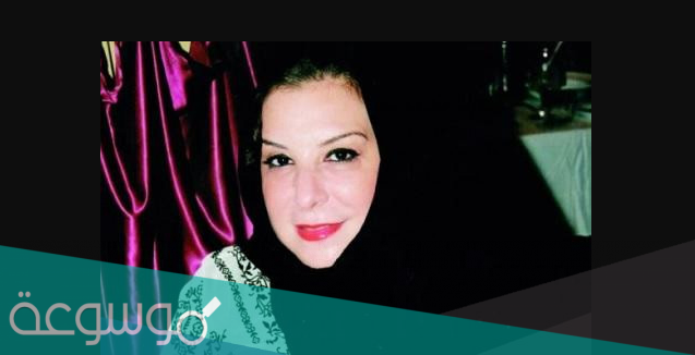 الكاتبة ميسون الدخيل (من تكون)