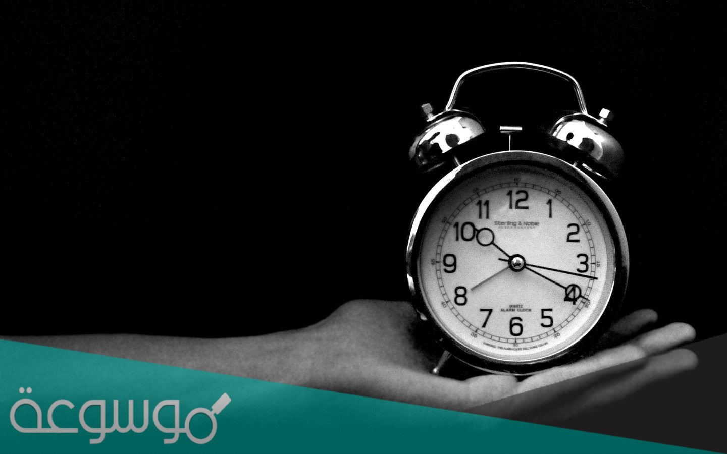 الساعة 24 يعني كم