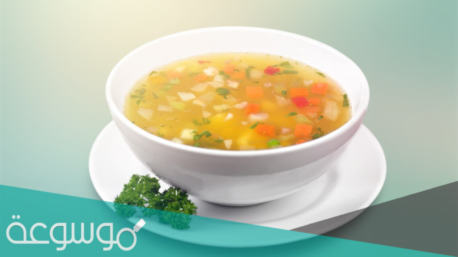 فوائد الحساء للجسم