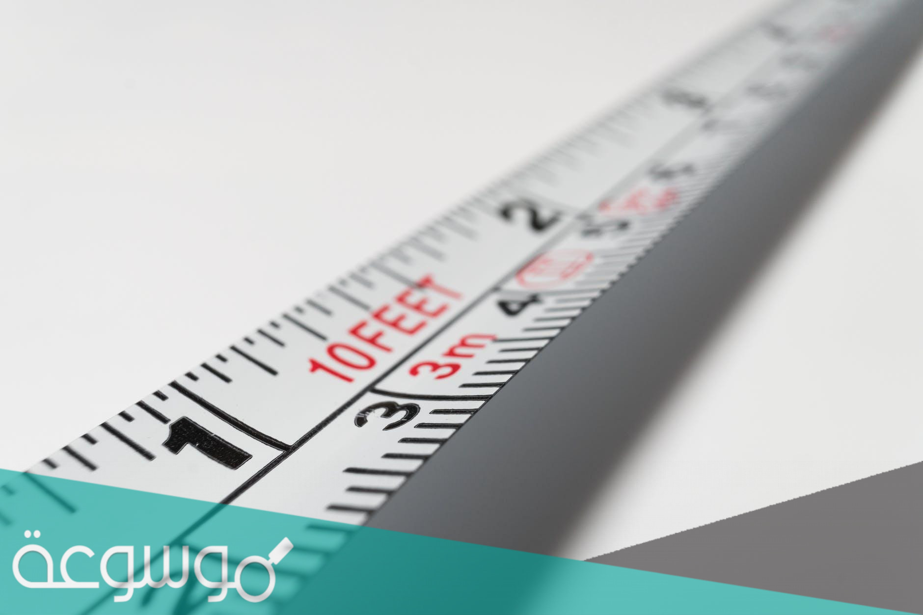 القيراط كم متر