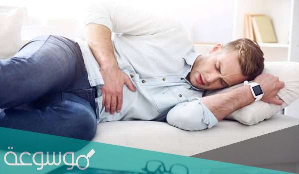 الم اسفل البطن عند الرجال الأسباب وطرق العلاج