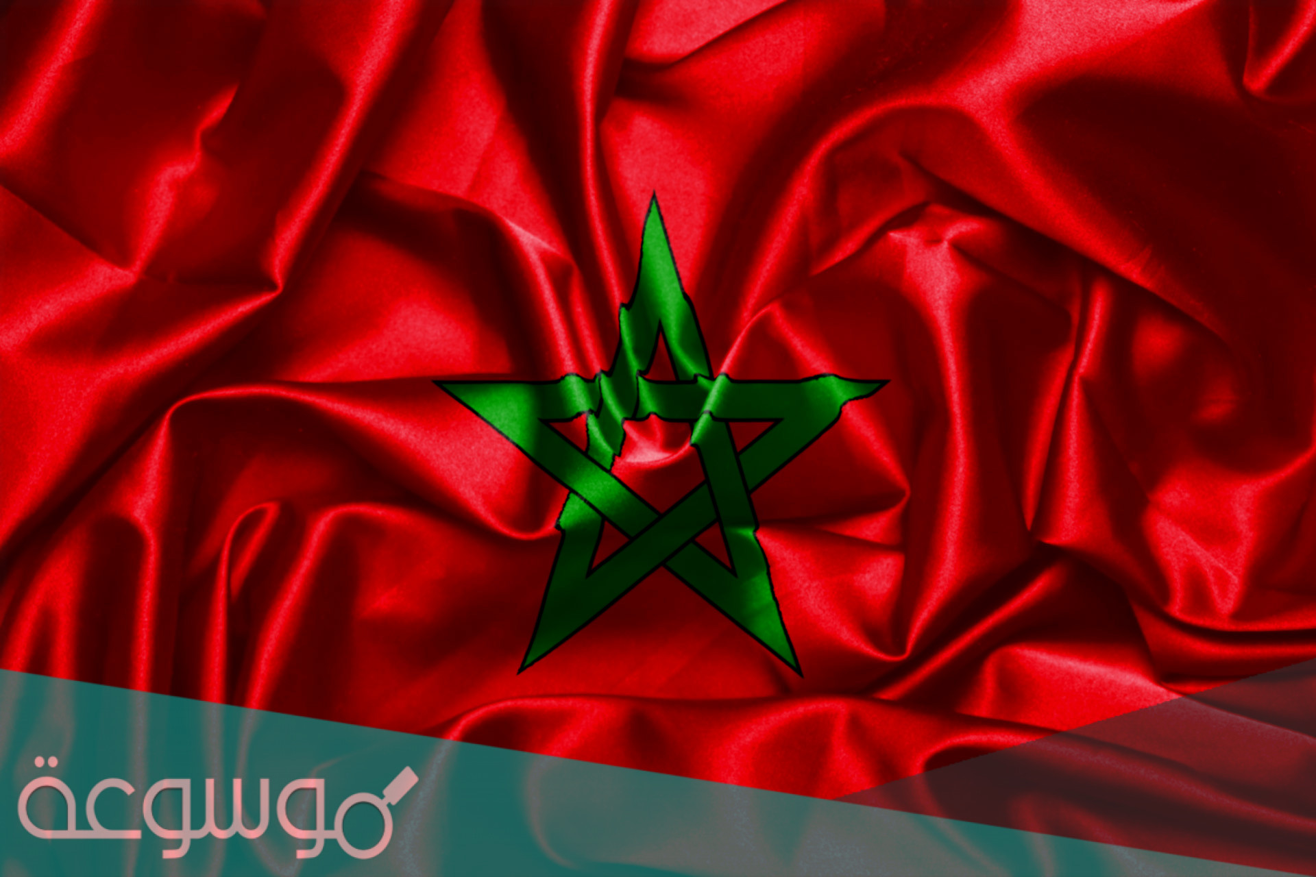 متى عيد الإستقلال في المغرب 2021