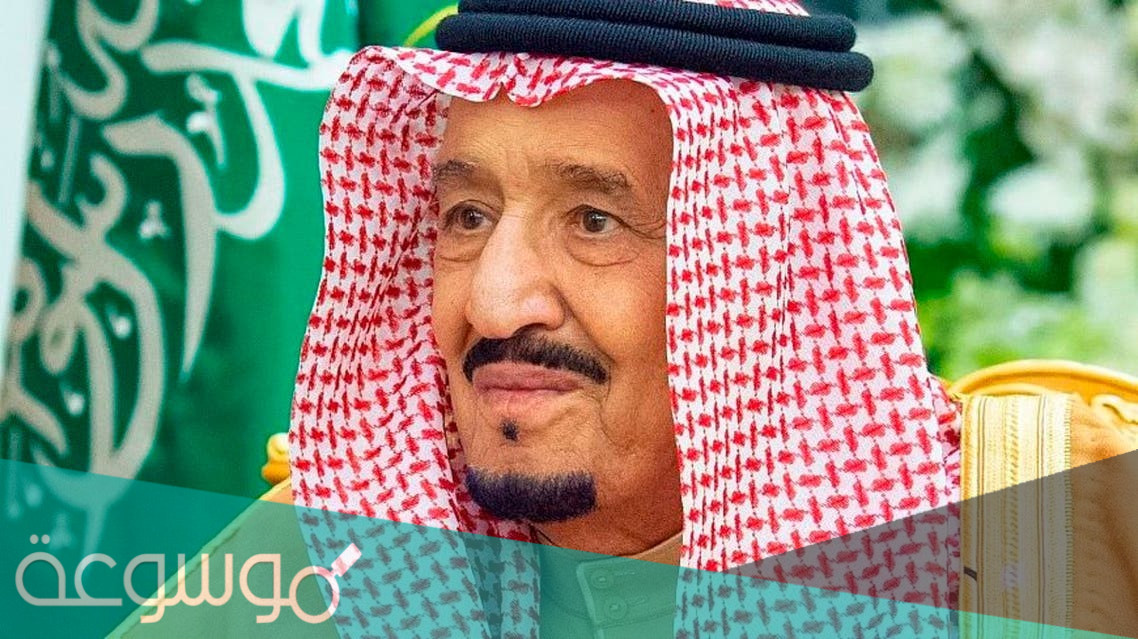 ترتيب الملك سلمان بين اخوانه