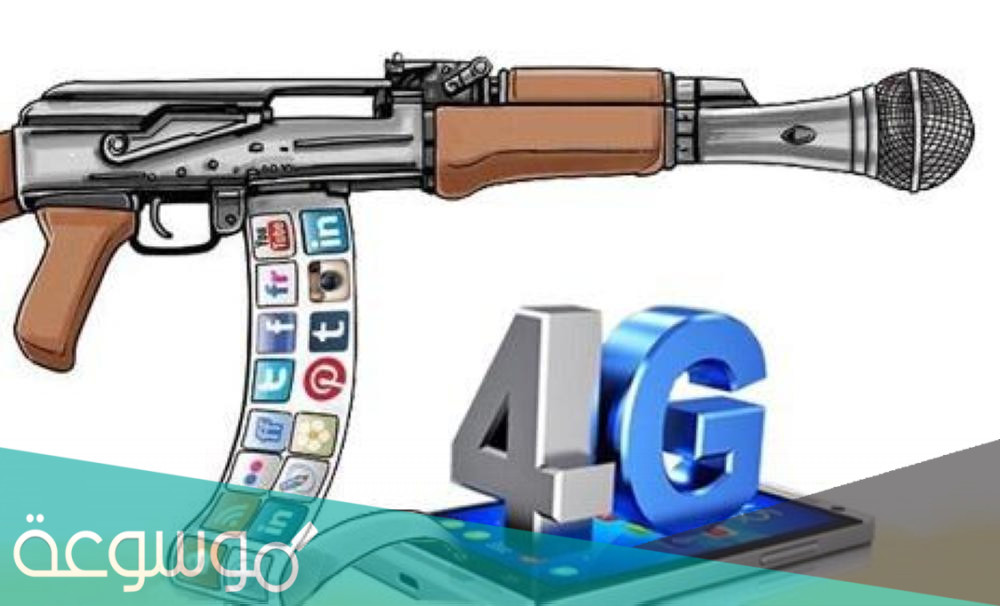 الهدف من حروب الجيل الرابع